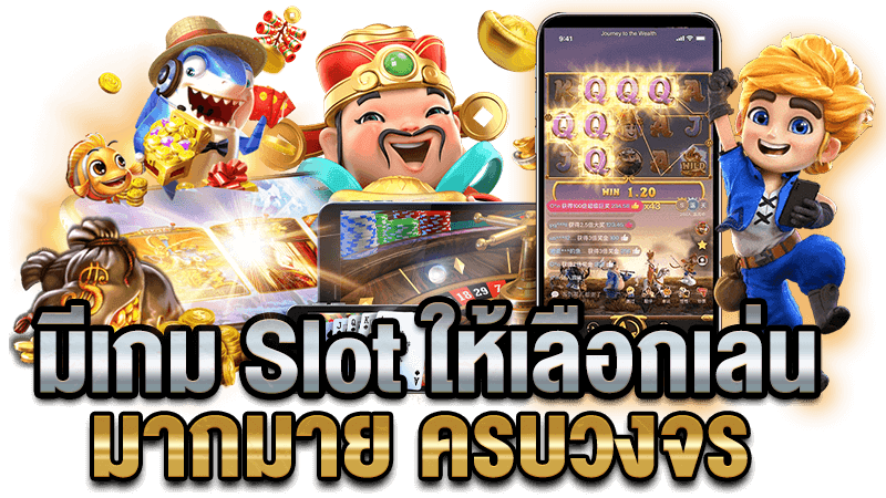 FASTGOLD1688 เว็บตรง