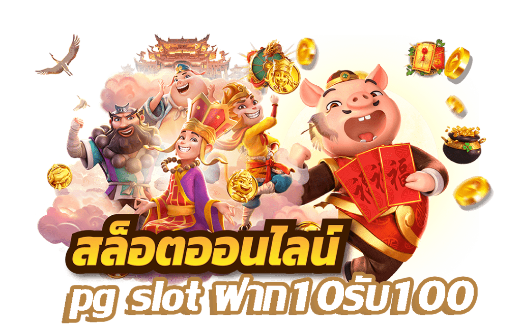 ทางเข้า FASTGOLD1688 บาคาร่าออนไลน์